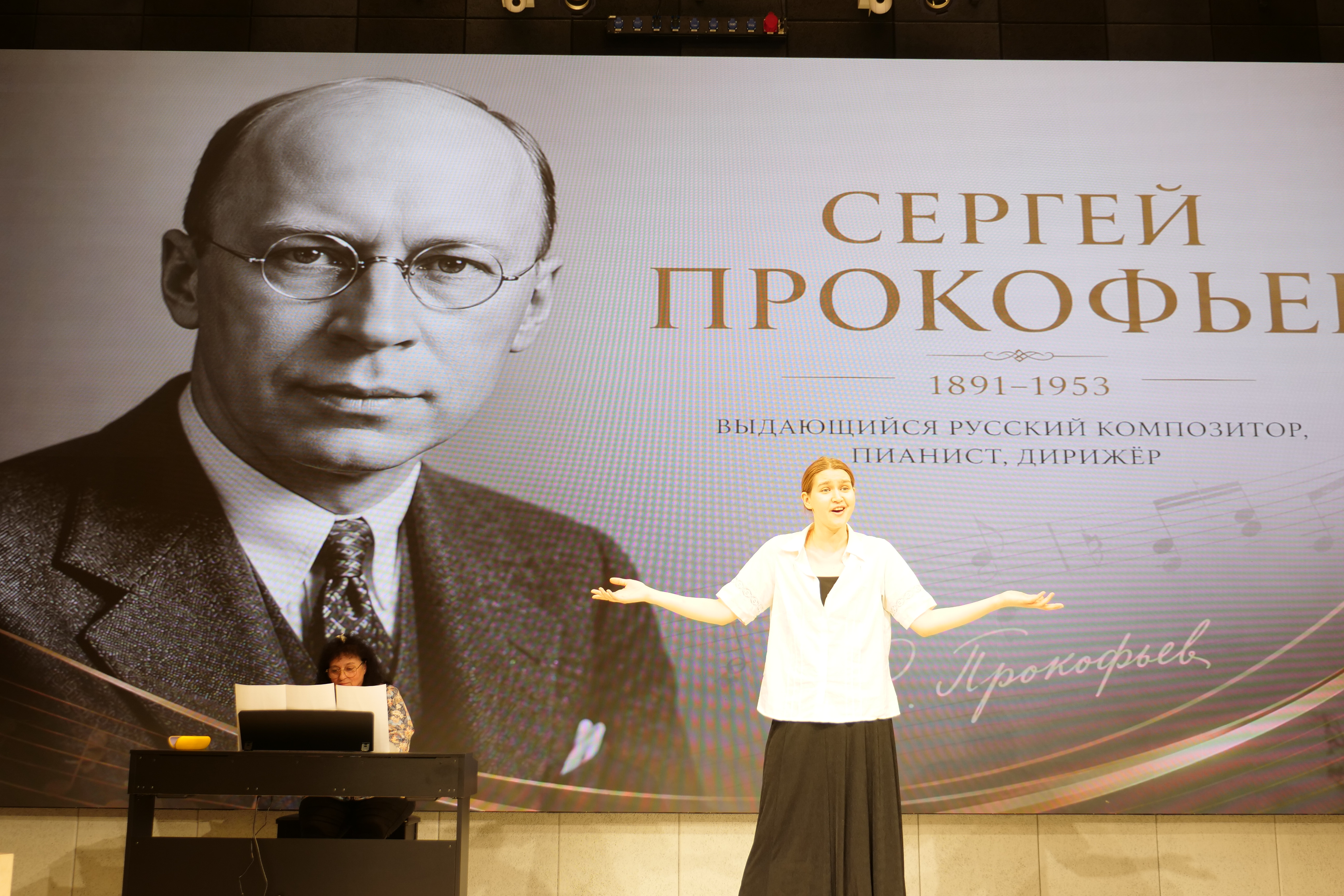 В звучащих мирах Прокофьева